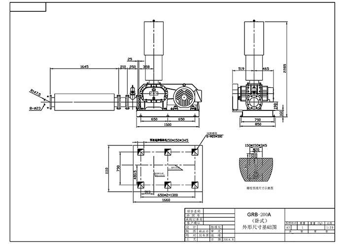 章丘鼓風(fēng)機(jī)示意圖 章丘鼓風(fēng)機(jī)示意圖